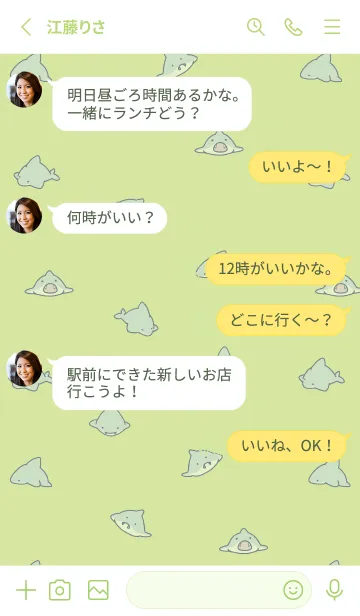 [LINE着せ替え] シンプルなミニサメの画像3