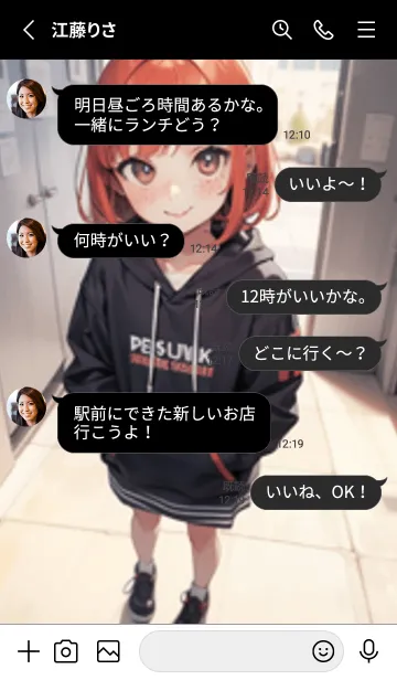 [LINE着せ替え] 少女が一人 #LaB17。の画像3