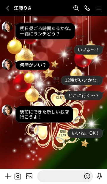 [LINE着せ替え] 全運気アップ♡黄金クローバー&X’masballの画像3