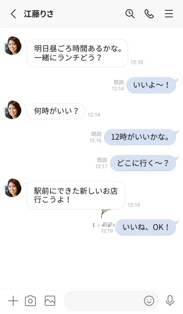 [LINE着せ替え] ホワイト。大人。の画像3