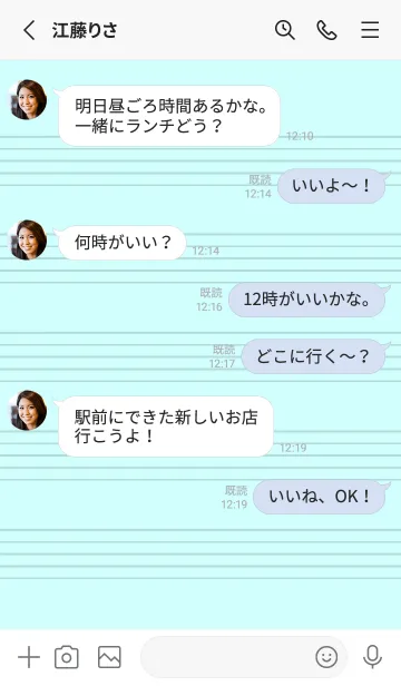 [LINE着せ替え] 音楽カラーノート/ライトブルー/ホワイトの画像3