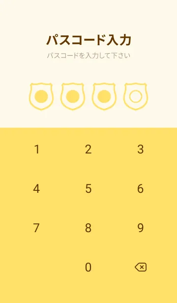 [LINE着せ替え] yellow color V44の画像4