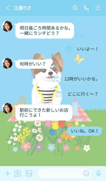 [LINE着せ替え] チワワそらのかわいいピクニックの画像3