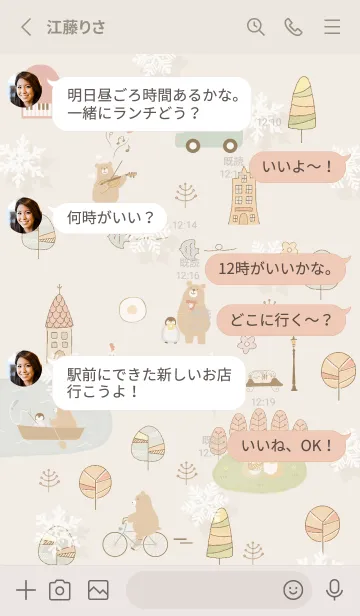 [LINE着せ替え] beige♡初雪の街05_1の画像3