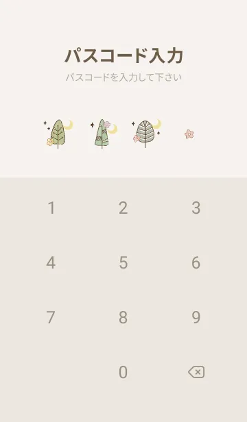 [LINE着せ替え] beige♡初雪の街05_1の画像4