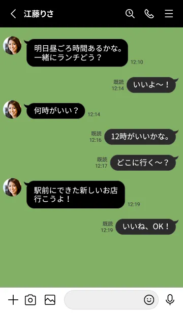 [LINE着せ替え] シンプル アイコン _105の画像3