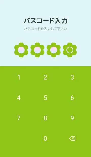 [LINE着せ替え] green color rainbow C19の画像4