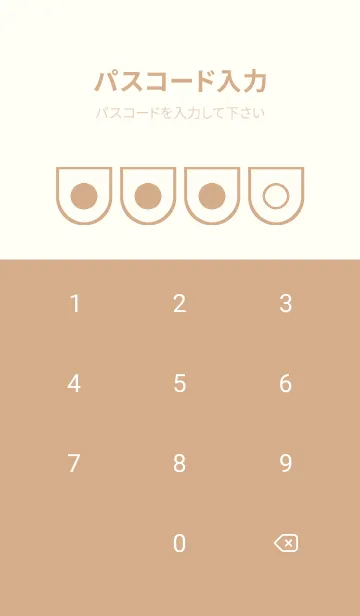 [LINE着せ替え] beige color W42の画像4