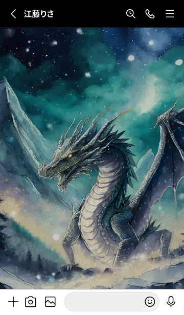 [LINE着せ替え] 【龍の着せかえ】Dragon Theme/595の画像2