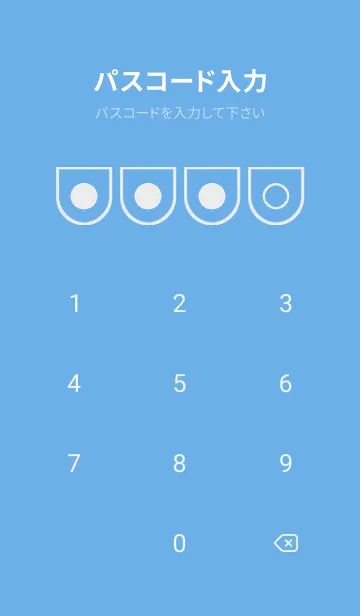 [LINE着せ替え] blue color W41の画像4