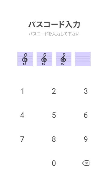 [LINE着せ替え] 音楽カラーノート/ライトパープル/白の画像4