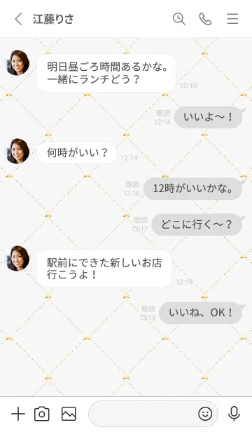 [LINE着せ替え] 王冠の柄 キルティング風 白の画像3