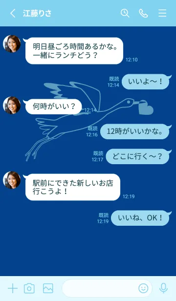[LINE着せ替え] 鳥とハート ローヤルブルーの画像3