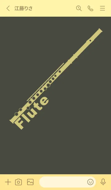 [LINE着せ替え] フルート カラー 千歳茶の画像2