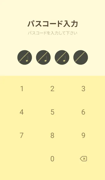 [LINE着せ替え] フルート カラー 千歳茶の画像4