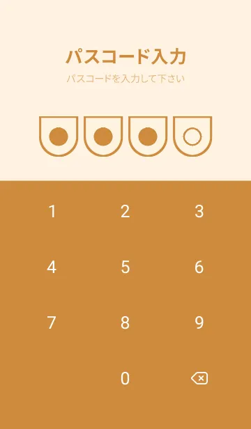 [LINE着せ替え] brown color W44の画像4