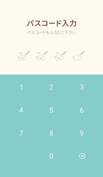 [LINE着せ替え] くまたち 一緒に勉強 くすみカラーの画像4
