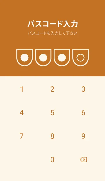 [LINE着せ替え] brown color W45の画像4