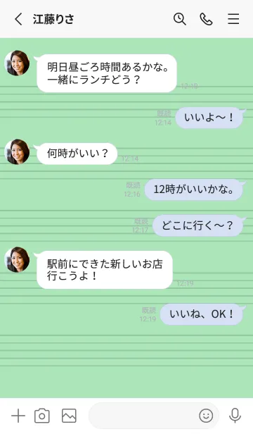 [LINE着せ替え] 音楽カラーノート/アップルグリーン/白の画像3