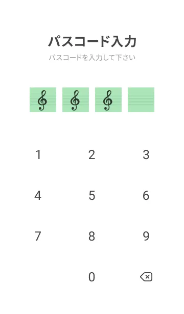 [LINE着せ替え] 音楽カラーノート/アップルグリーン/白の画像4