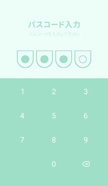 [LINE着せ替え] green color W85の画像4