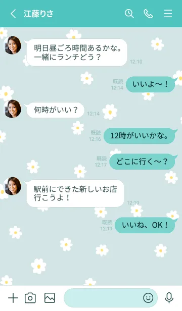 [LINE着せ替え] 小花柄 / turquoiseの画像3