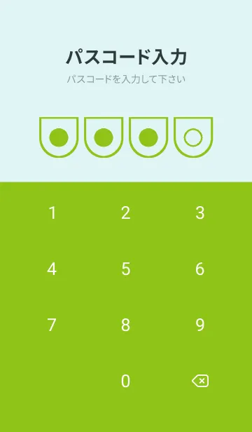 [LINE着せ替え] green color W89の画像4