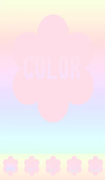 [LINE着せ替え] pink color rainbow C06の画像1