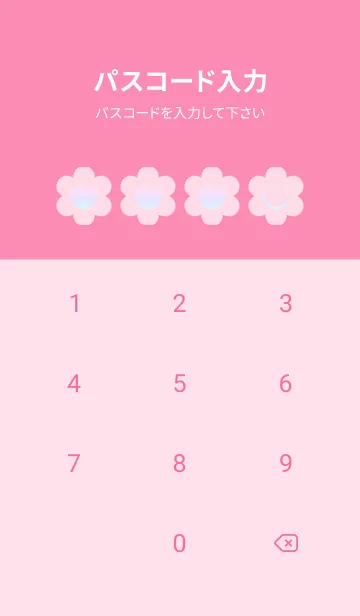 [LINE着せ替え] pink color rainbow C06の画像4