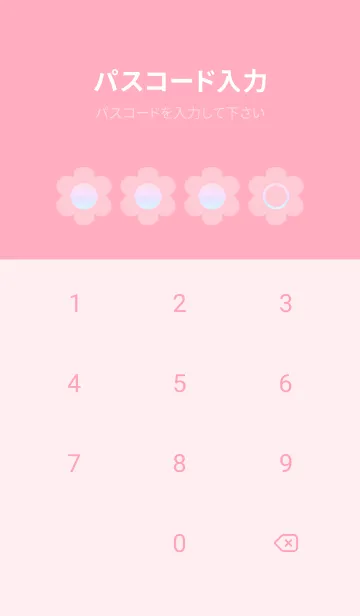 [LINE着せ替え] pink color rainbow C09の画像4