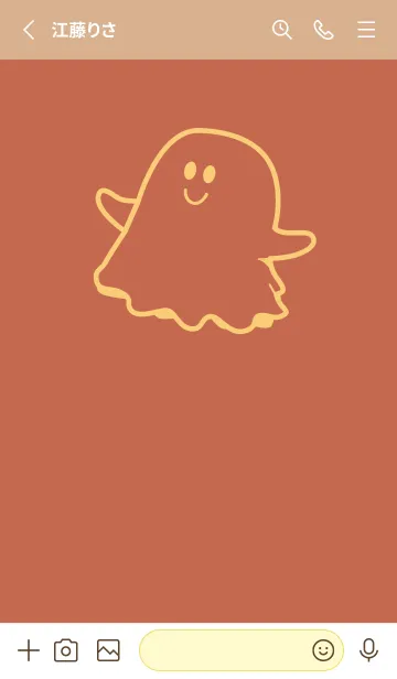 [LINE着せ替え] 妖怪 ゴースト ハバナローズの画像2