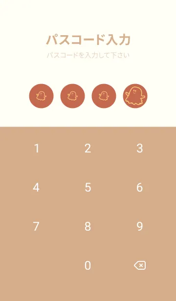 [LINE着せ替え] 妖怪 ゴースト ハバナローズの画像4