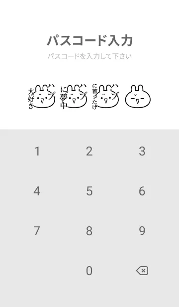 [LINE着せ替え] 【ハブ】命！好きすぎる名前着せかえの画像4