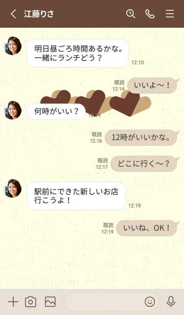 [LINE着せ替え] 3つのハート型の着せかえ 栗皮茶の画像3