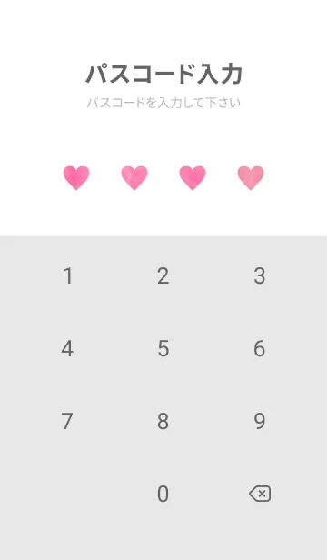 [LINE着せ替え] watercolor pink-HEART 92の画像4