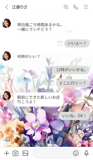 [LINE着せ替え] Watercolor Dry Flower-PURPLE-32の画像3