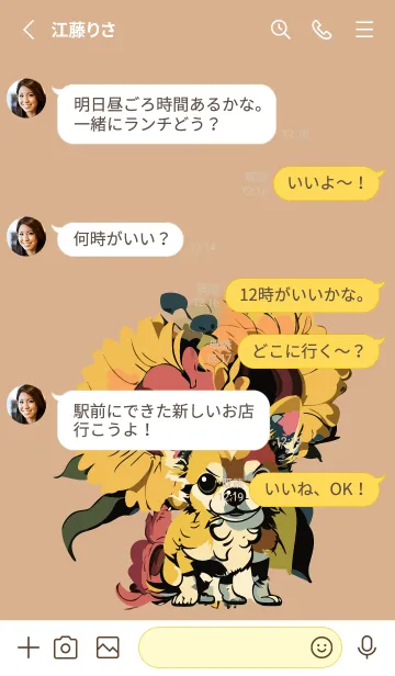 [LINE着せ替え] light brown & yellow ひまわりとチワワの画像3