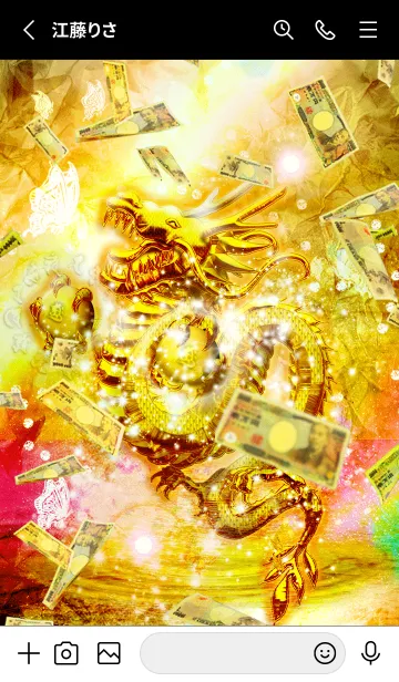 [LINE着せ替え] 笑うほど金運最強！！✨ゴールド笑龍と諭吉2の画像2