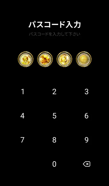 [LINE着せ替え] 笑うほど金運最強！！✨ゴールド笑龍と諭吉2の画像4