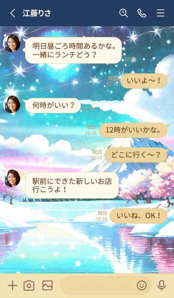 [LINE着せ替え] 優美な冬の風景の着せかえ(Winter-621)の画像3