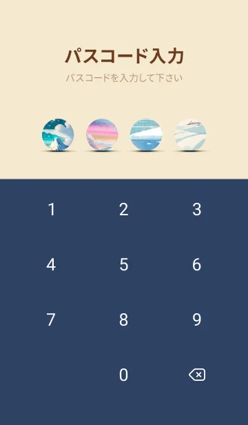 [LINE着せ替え] 優美な冬の風景の着せかえ(Winter-621)の画像4