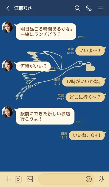 [LINE着せ替え] 鳥とハート 紺瑠璃の画像3