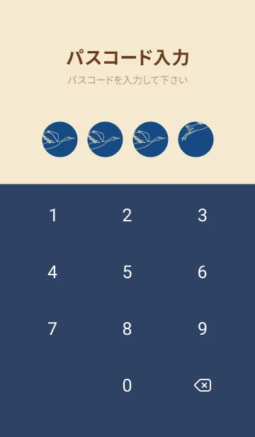 [LINE着せ替え] 鳥とハート 紺瑠璃の画像4