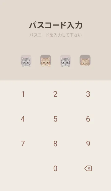 [LINE着せ替え] CATS - アメショ - ブラウングレーの画像4