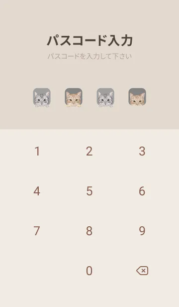 [LINE着せ替え] CATS - アメショ - アッシュグレーの画像4