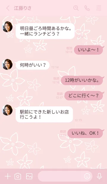 [LINE着せ替え] 白い線の小さい花29の画像3