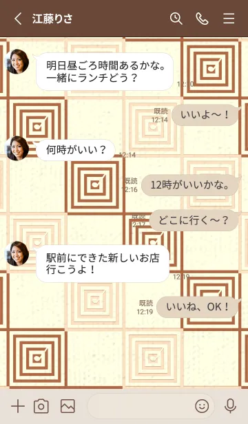 [LINE着せ替え] 和音 市松模様 音符  薄橙の画像3