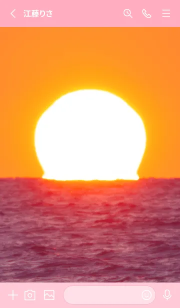 [LINE着せ替え] 吉兆 だるま太陽 #1-14の画像2