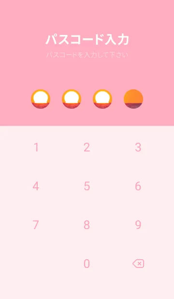 [LINE着せ替え] 吉兆 だるま太陽 #1-14の画像4