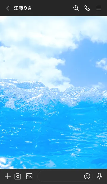 [LINE着せ替え] BlueWater 313の画像2